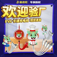 PVC��ͨ��늾�����С�����N���ɐ�����һ�����t���֙C���������^