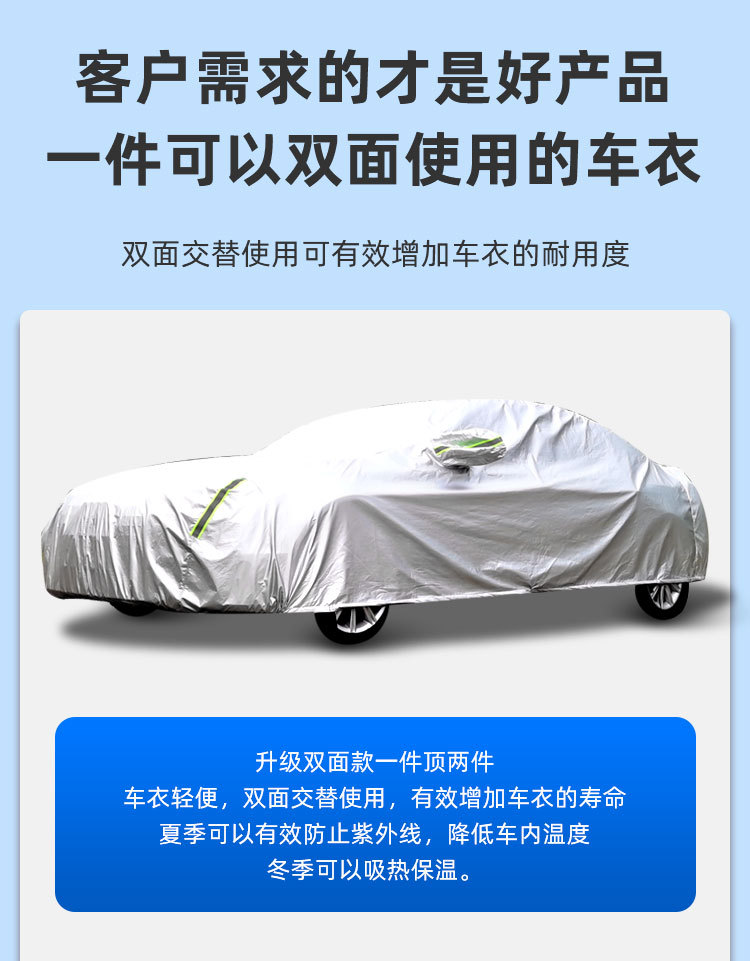 Car Cover for Buick GL8, LaCrosse, Verano, Enclave, Encore, Regal, GL6