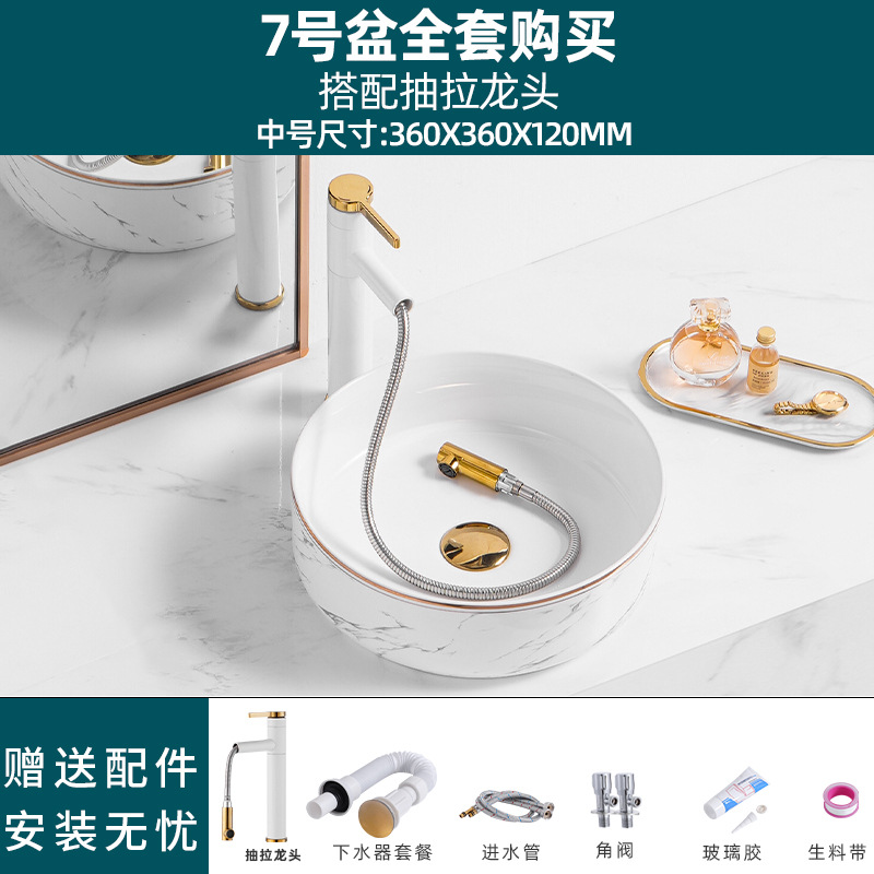 Estilo nórdico Cuenca Superior lavabo cuenca única cuenca artística lavabo fregadero baño balcón casa