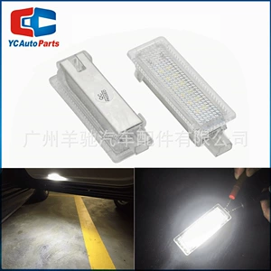 Suitable for Land Rover Aurora Range Rover Sport 4 Freelander 2 Car LED Door Light Welcome Light Ground Light