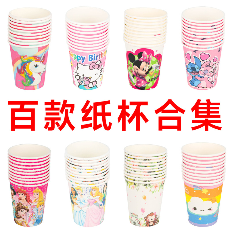Party Paper Cups Amazon Cartoon Paper Cups 250ml Collection Colorful Cross-Border Wholesale Disposable Eco-Friendly Cups 9 Ounces Party Paper Cups Amazon Cartoon Paper Cups 250ml Collection Colorful Cross-Border Wholesale Disposable Eco-Friendly Cups 9 Ounces
