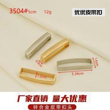 ����ֱ����Ůͨ��������ͷƤ���ۼ�Լ���������� �Կ�5.0CM����