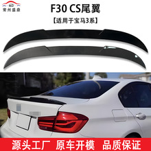 �m��춌��R3ϵ(13-19)F30CS��β����܇���b���o�p���b��������r