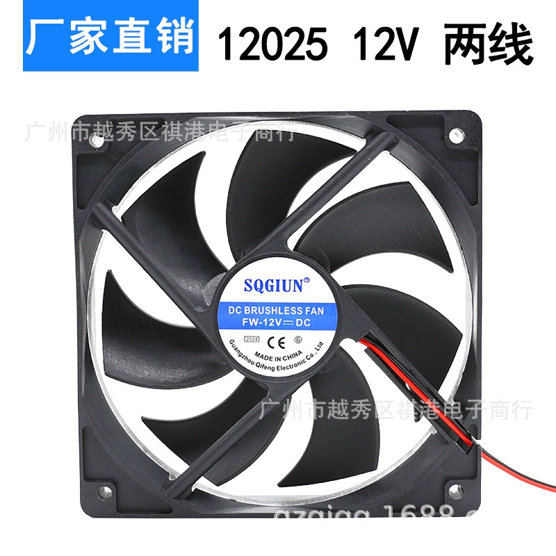 12 см 12025 12 В без звука 120*120*25 12 см вентилятор охлаждения корпуса компьютера