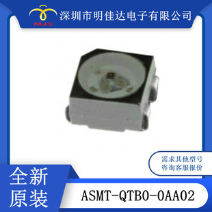 �F؛ASMT-QTB0-0AA02 �t�G�{ LED����Ԫ�� IC