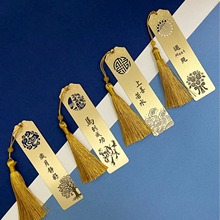 中国风古典创意礼品金属黄铜书签企业学校文化定 做激光logo书签