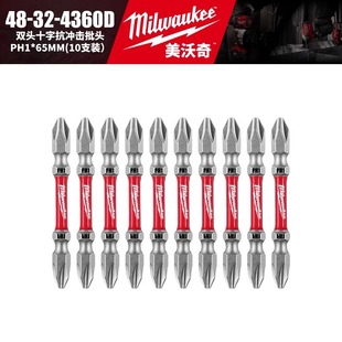 Milwaukee 48-32-4364D-4362D-4360D Double-Head Cross Impact-Resistant Bit
