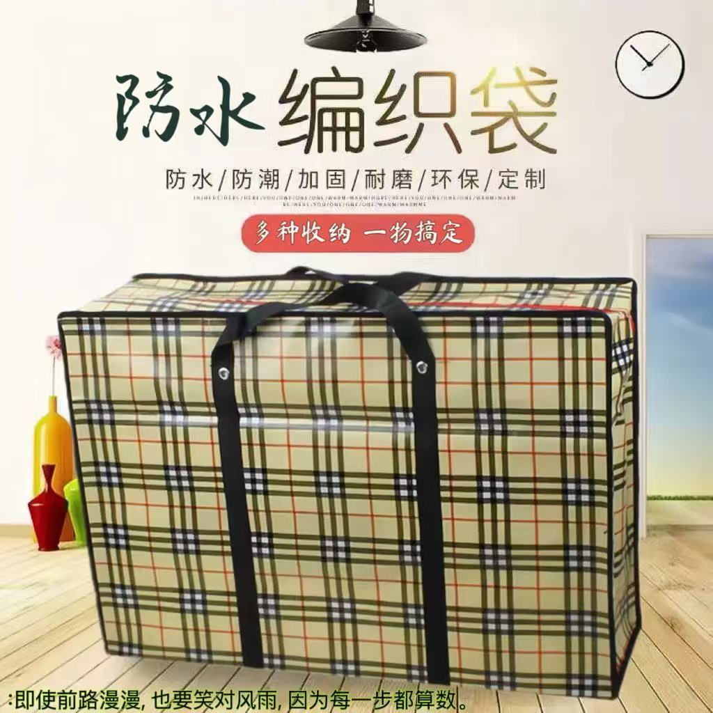 Storage bag non-woven cloth for moving for home use
