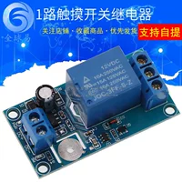 Рекомендация по низкопотребляющему ёмкостному сенсору 2026 | Поддержка Arduino/ESP32 | Руководство по закупкам 1688