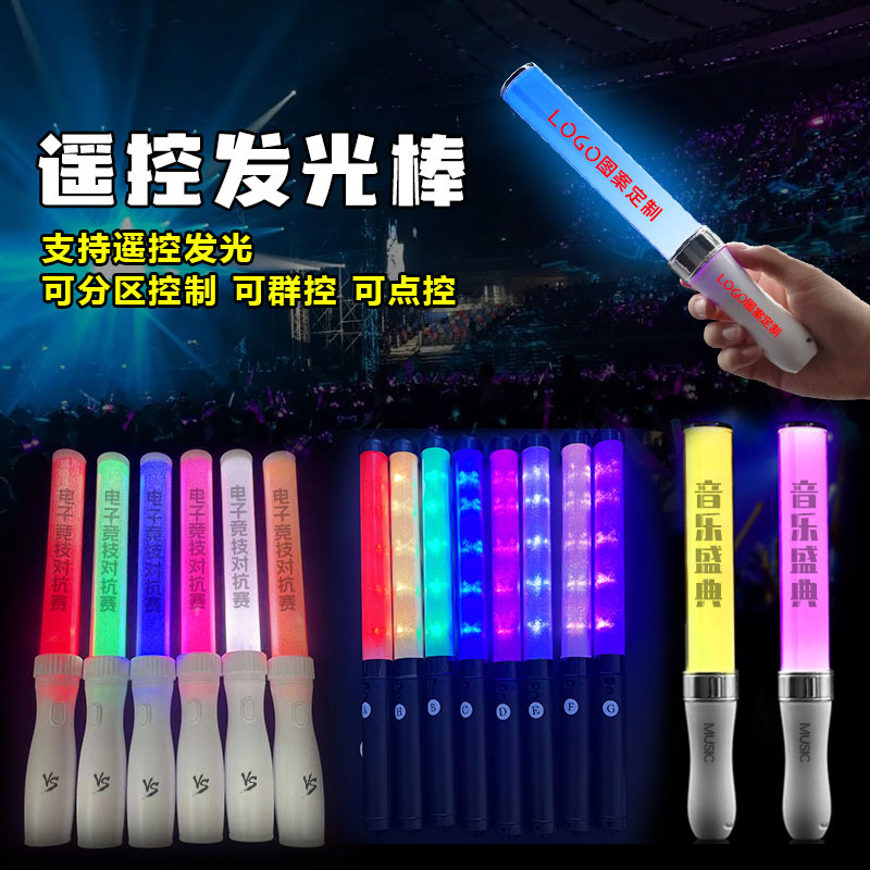 Palo de luz de control remoto Universal Star Tour Concert Props Reunión de cantantes Palo de luz CNC
