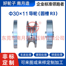 30&times;11��݆�A��R3 �������z�C�g���C�S�нM�ό�݆