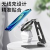 R-JUST Applicable Apple magsafe Bracket aluminium alloy desktop Biaxial fold wireless Charger Bracket