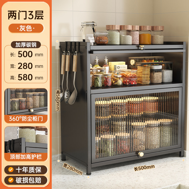 Estante de condimento de cocina estante de condimento multifuncional de mesa doméstico multicapa con puerta armario de almacenamiento a prueba de polvo armario de almacenamiento