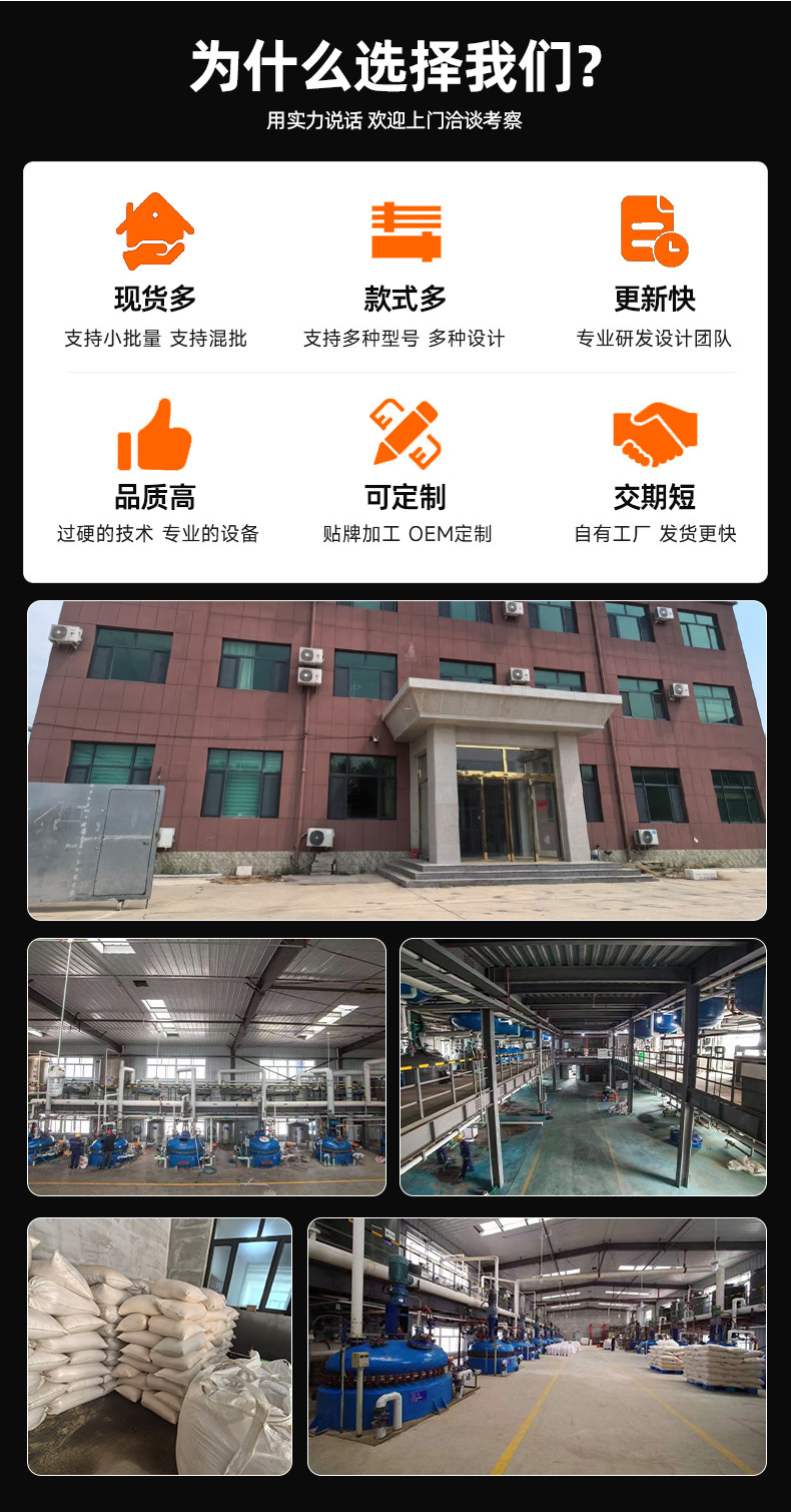 Анионит Jianquan D301 белый