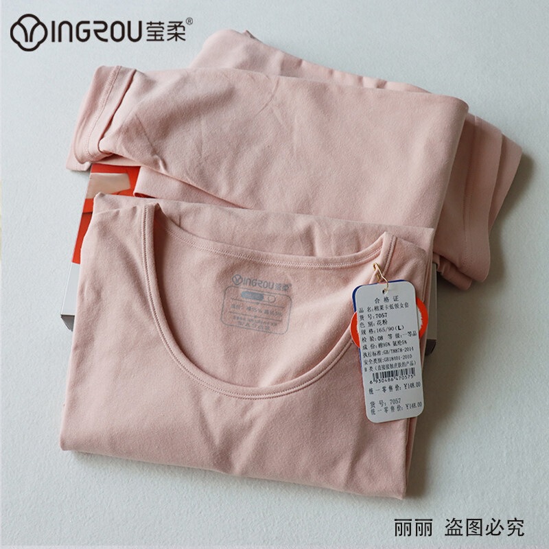 Yingrou's new autumn and winter medium-thick cotton thermal underwear set with a round neck, slim fit, and basic base layer Yingrou's new autumn and winter medium-thick cotton thermal underwear set with a round neck, slim fit, and basic base layer