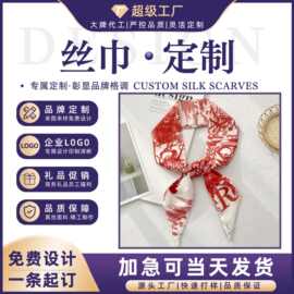 韩版新款26个字母细窄长条小丝巾绑包包伴手礼绑带饰带发带小领巾