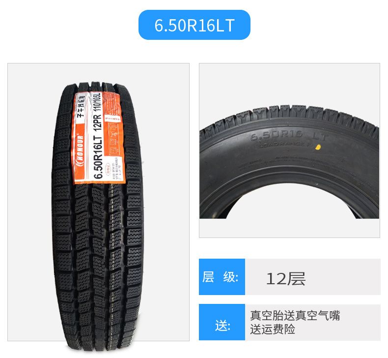 Heavy Truck Tire Snow Tire 185 6.00 600-13 14 15 650R700-16 Steel Wire Vacuum Tire