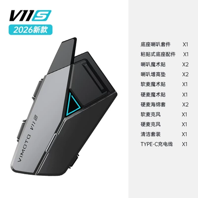 Vimoto V11X/V11S/V10Xr Motorcycle Riding Motorcycle Helmet Headset - v11s-headphones