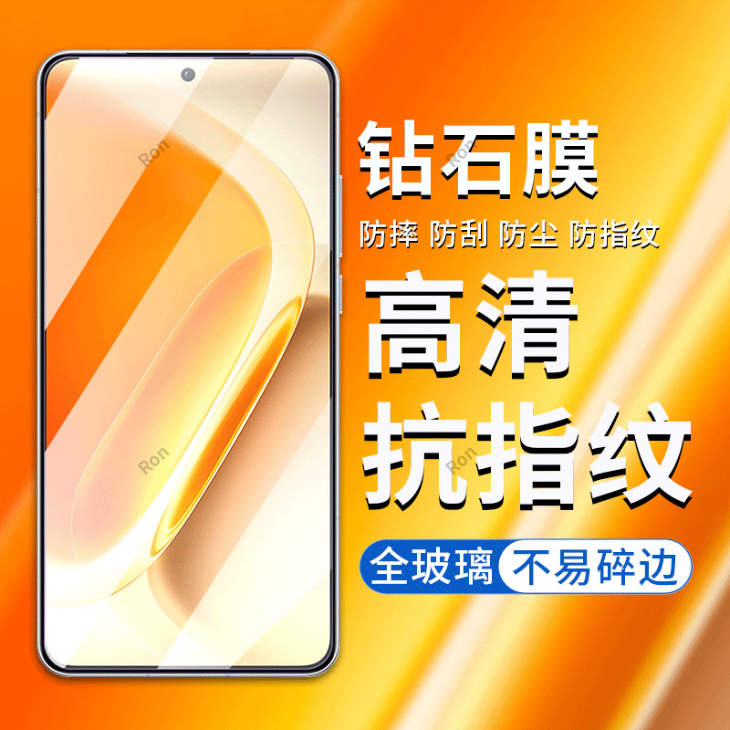 Suitable for Iqooneo11 Mobile Phone Film Tempered Film Vivo Explosion-Proof Screen Film V2520A High-Definition Full Screen Protection