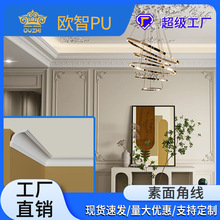 �W��PU����Ǿ��Wʽ�bl����ꎽǾ��컨��b�ʽPU���l픽Ǿ�