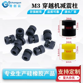 缓冲垫;振动筛橡胶球;航拍无人机
