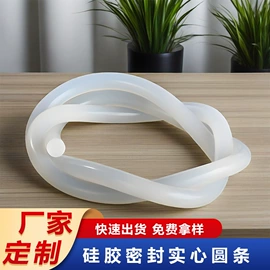 工业橡胶;橡胶密封条;特种橡胶板