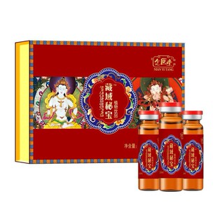 ��1��60֧�����t�� �����،�ֲ�����Һ�B� ֱ��ͬ��߶˶YƷ��