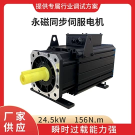 伺服电机;标准变频器;伺服驱动器