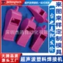 焊接超声波2000w20khz点焊机