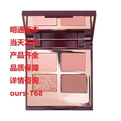 英国ct四色眼影盘5.2g枕边话pillowtalk ee dv the rock chick ex