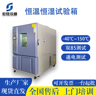 �a�ؐa��ԇ���1000L�ɳ�ʽ�ߵ͜��p85�͸ߜ��͚��yԇ�ؿ�