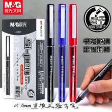 ��MG��41801ֱҺʽǩ�ֱ�0.5ȫ��ܺ�ɫˮ�ʿ���ˮ�Ա��������Ա�