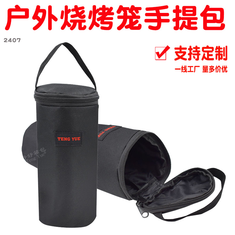2407 Outdoor Bbq Grill Cage Portable Bag Camping Rolling Grill Net Cylinder Picnic Grill Basket Storage Bag Customized