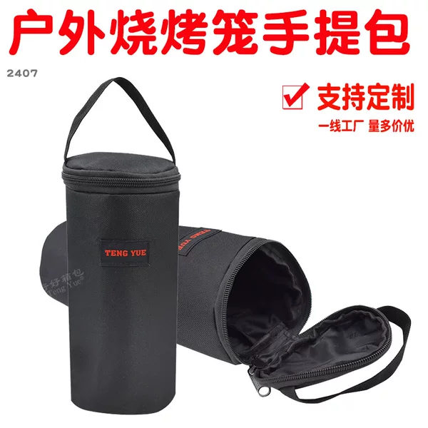2407 Outdoor Bbq Grill Cage Portable Bag Camping Rolling Grill Net Cylinder Picnic Grill Basket Storage Bag Customized