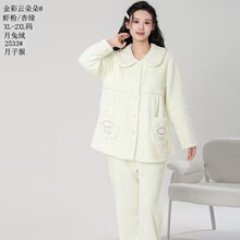 ���ýq���녶��ѩ���q�Ҿӷ�ι����2026�¿����ӷ�Ů��q��˯��