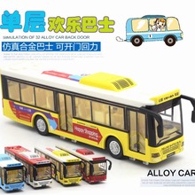 ��ӥ�յ�������ͺϽ�ģ�ͳ��й�����ģ�Ͷ�ͯ�����������