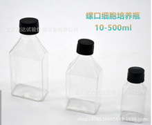 SrlݿڼBƿ Bƿ Bƿ 100ml 250ml