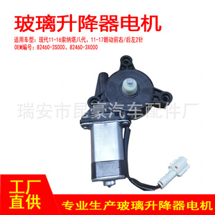 82460-3S001  �m��11-16�F�����{��늄�܇���u���C������ǰ�Һ���