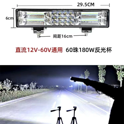 Ön faralar, Vehicle Roof Light Led Car Light - thin-30cm-60-beads-180w-white-light