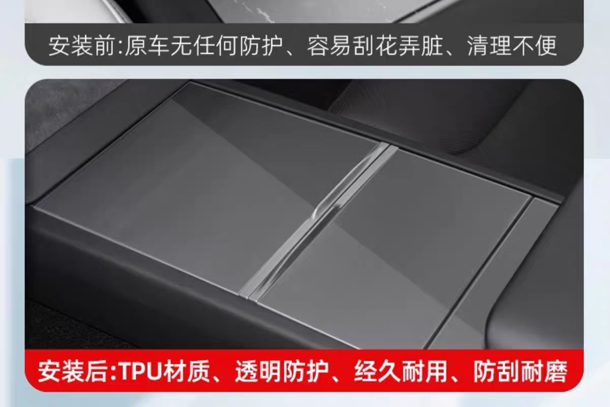 Suitable for Tesla central control screen protector, Model Y YL new version 3 interior film, protective film, car window button accessories