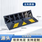 跨境专供车轮定位器车位限位器车库阻车器停车场橡塑高反光挡车器