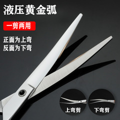 Pet Grooming Scissors Dog Hair Cutting Tool Set Cat Hair Trimming Shears Dog Hair Curved Scissors Teddy Barber Artifact