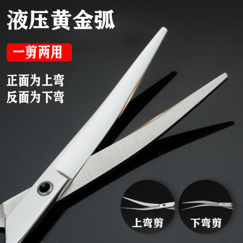Pet Grooming Scissors Dog Hair Cutting Tool Set Cat Hair Trimming Shears Dog Hair Curved Scissors Teddy Barber Artifact