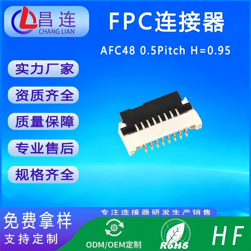 Ffc/Fpc Connector 0.5mm Pitch H0.95 Gold-Plated Cable Connector Ffc/Fpc Connector Ffc/Fpc Connector 0.5mm Pitch H0.95 Gold-Plated Cable Connector Ffc/Fpc Connector