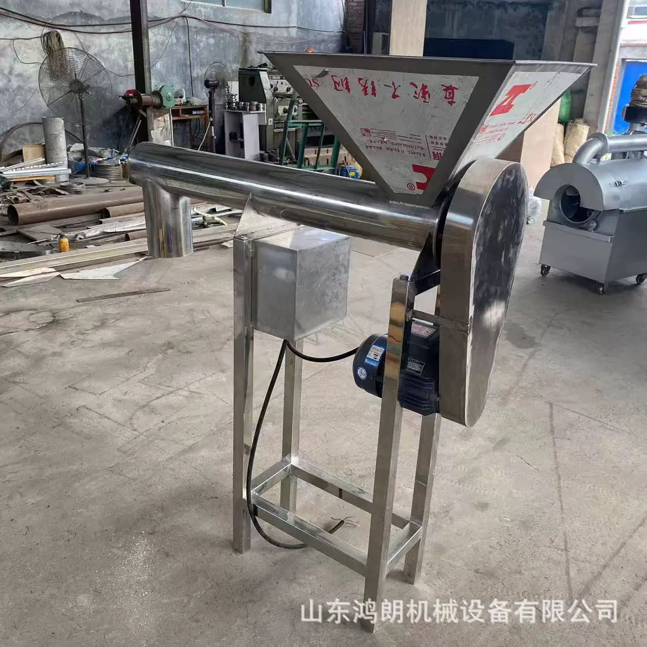 小型清洗加料机 倾斜式电动上料输送机 两室饲料化工粉末输送机