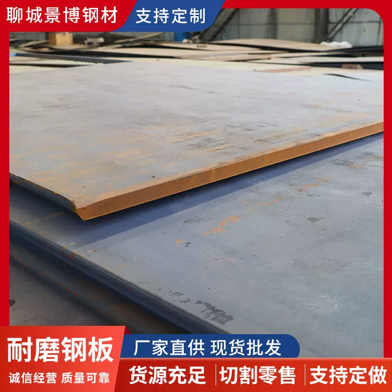 Q460D低合金高强板 激光切割 机械用中厚板 Q355C合金 高强度钢板