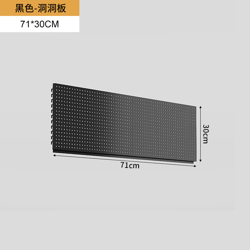 Hoyo de metal placa de agujero accesorio de estante de almacenamiento gancho laminado barra transversal de monitor de computadora soporte de percha de gorra combinación