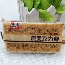 �ܷ�����������Ҭ���g��ɰ�����ʽ���f�С���b���ζ�����ʳ