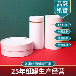 �հ׈A�μ��޶���DIYͨ�ð��ֶY��Ͳ��޹���y��ɫ����w���ޏS��