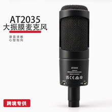 �羳AT2035�о������L���������O�䌣�I������������ԒͲ